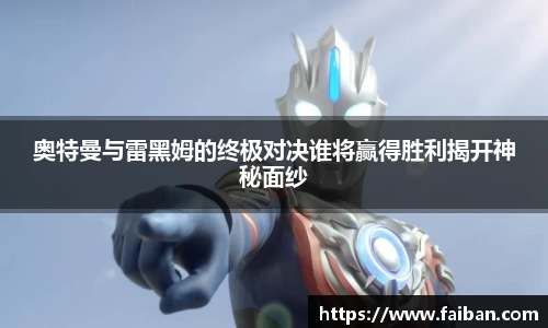 世界杯官网