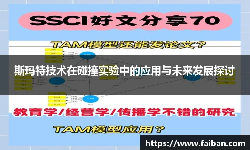 2026年世界杯官网