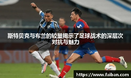 世界杯官网