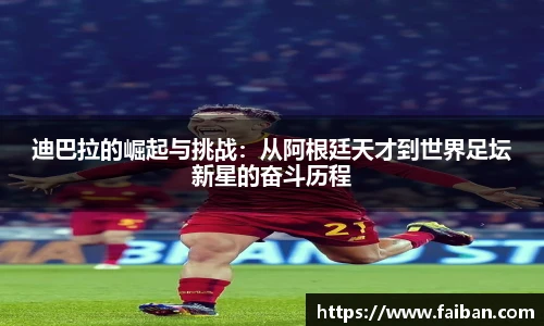 世界杯