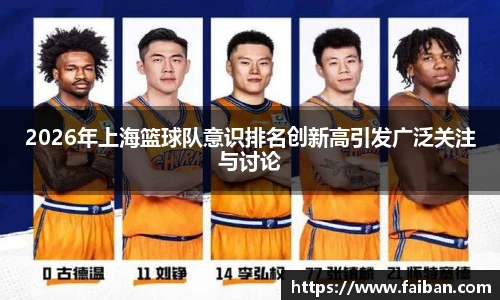 世界杯