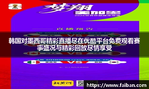 世界杯官网