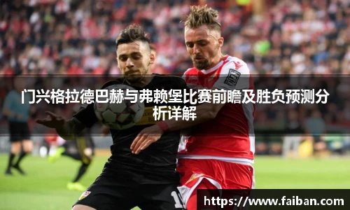 美加墨世界杯