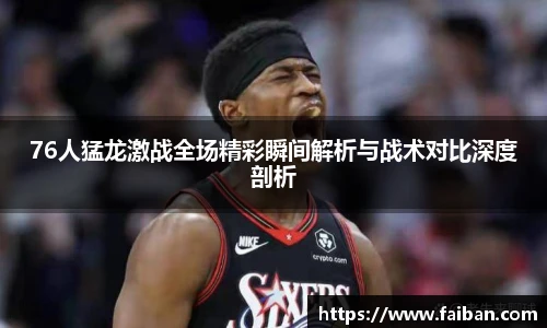 美加墨世界杯