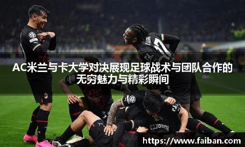 美加墨世界杯